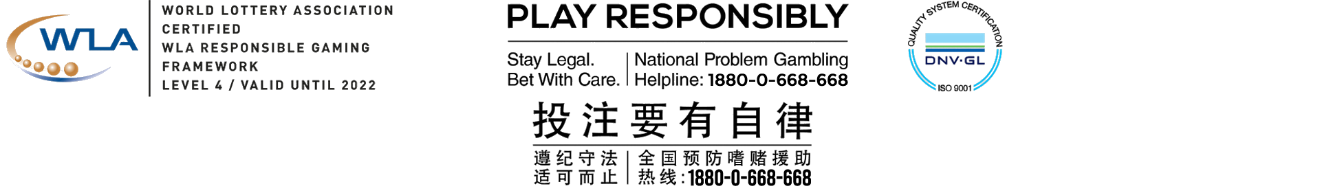 footer image pancur Lottery